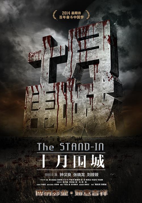 巴黎东大艺术文凭证书